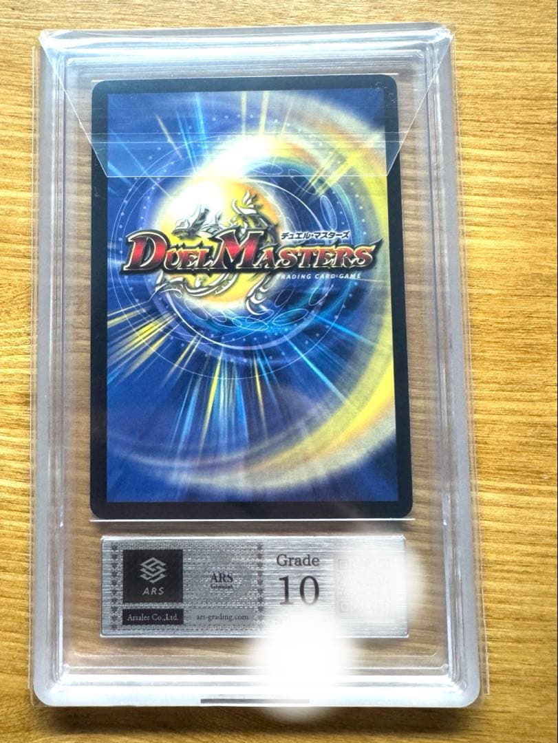 PSA 10 Duel Masters Darkness King Death Phoenix — Japanese