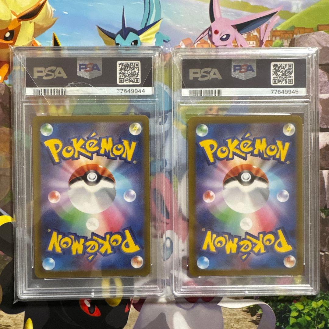 PSA 10 Pokemon Mewtwo VSTAR SAR — S High Class Pack VSTAR Universe — Japanese