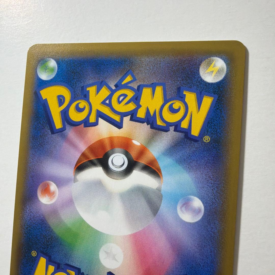 Pokemon Charizard — Japanese