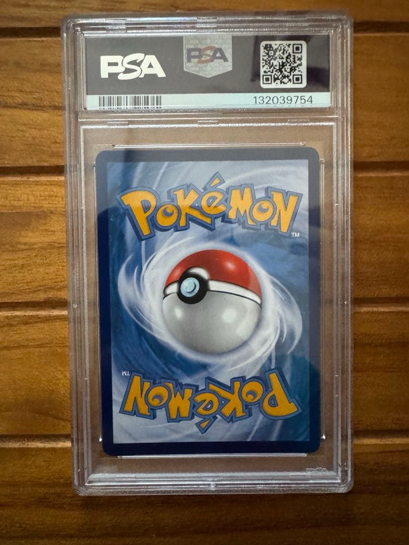 Unopened Pokemon Birthday Pikachu 25th PSA10 trading card from Taiwan Japanese series