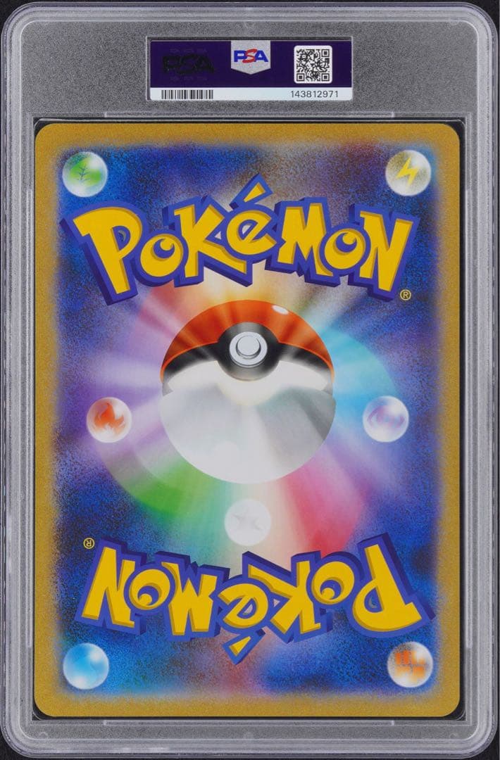 PSA 10 Pokemon Mewtwo GX — Japanese