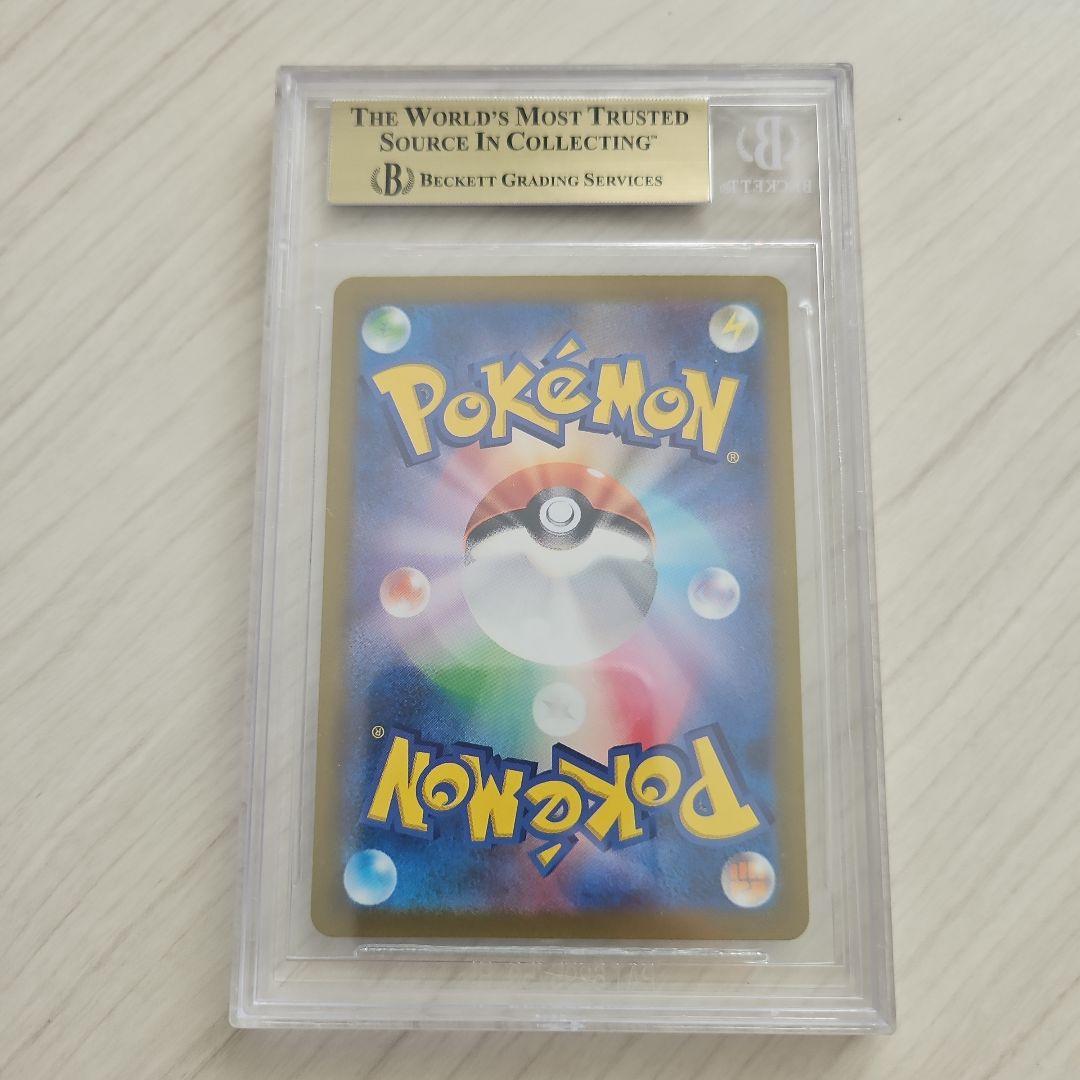 BGS 9.5 Pokemon Mew — Japanese