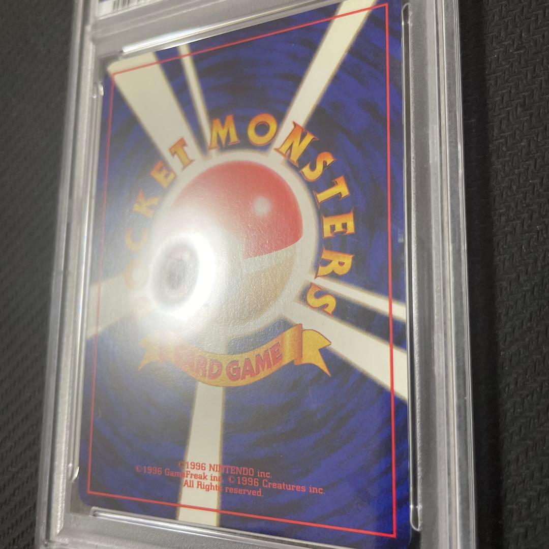 PSA 9 Pokemon Mewtwo R/★ — PMCG First Expansion Pack — Japanese