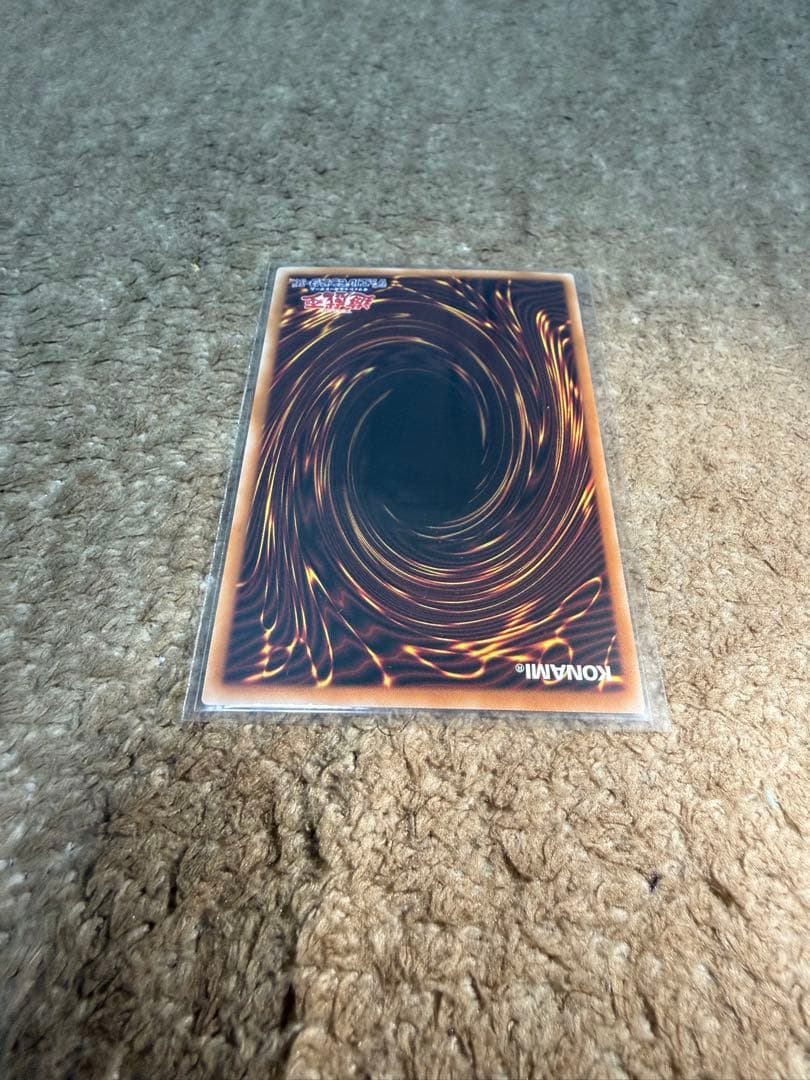 Yu-Gi-Oh Black Witch Diabellstar 25th Secret Quoisic Variant — Japanese