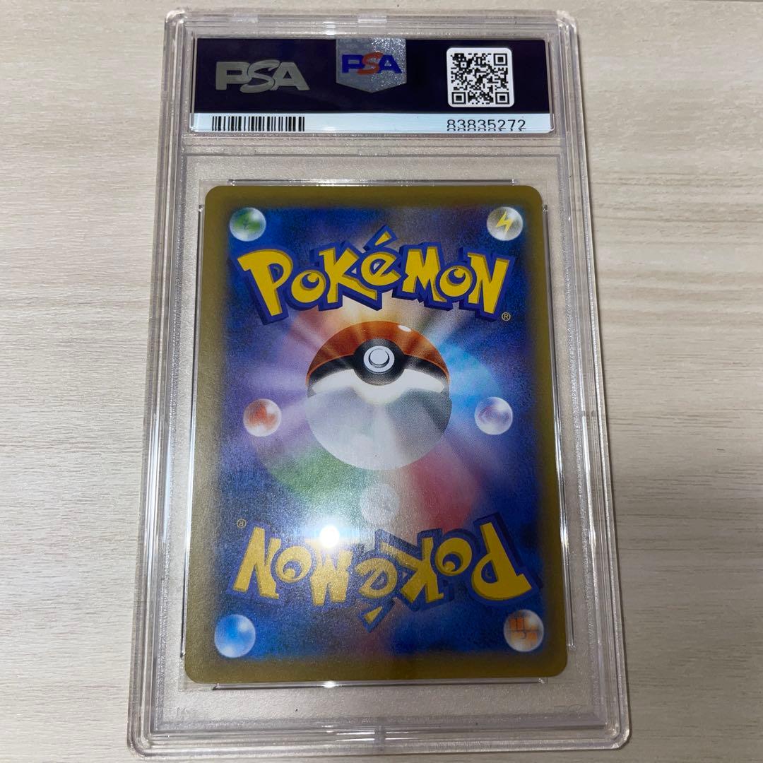 PSA 10 Pokemon Gardevoir ex UR — XY BREAK Expansion Pack The Rebel of Cruelty 059/054 — Japanese