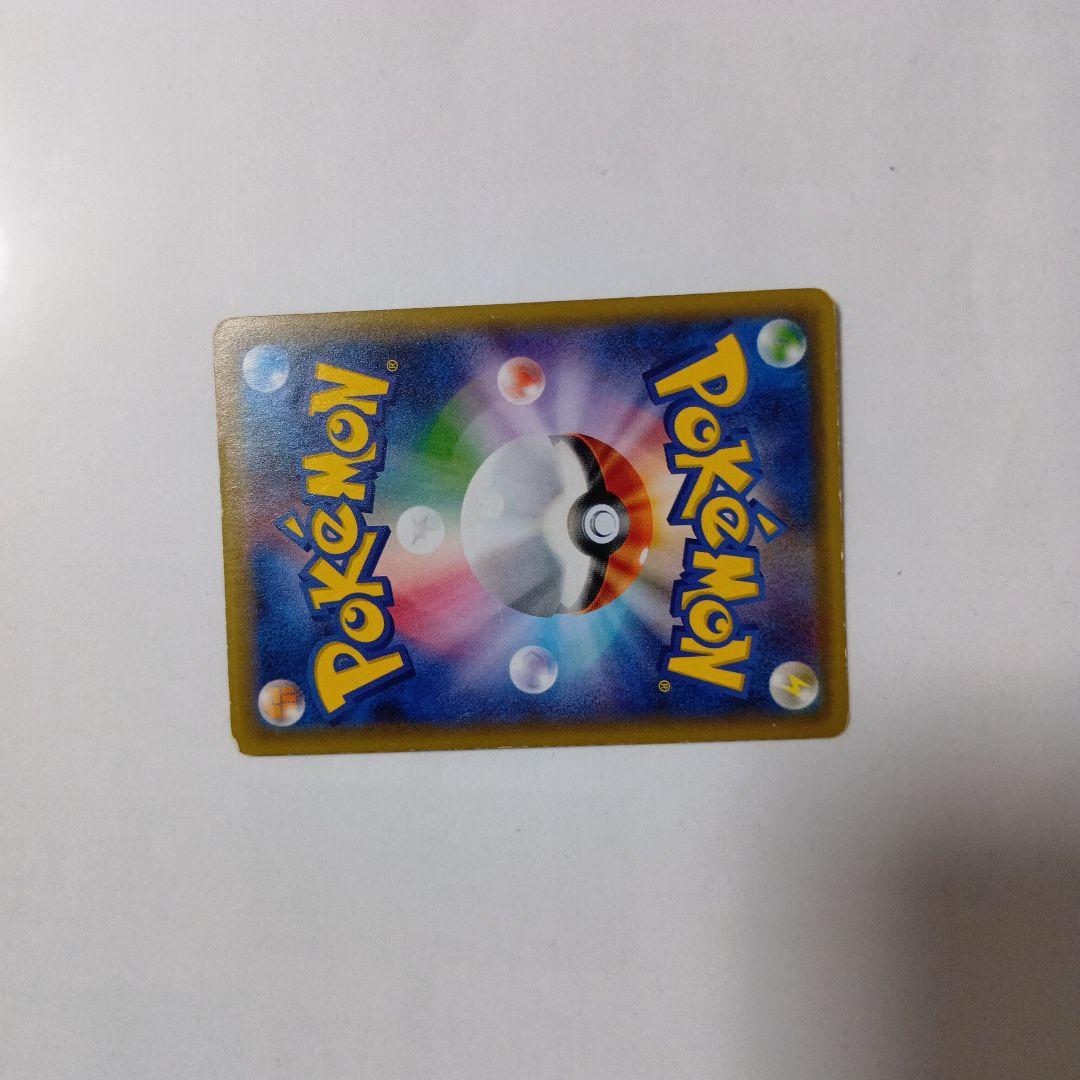Pokemon Greninja ex — Japanese