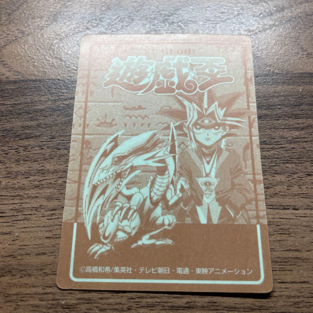 Yu-Gi-Oh Blue-Eyes White Dragon Sticker — Japanese