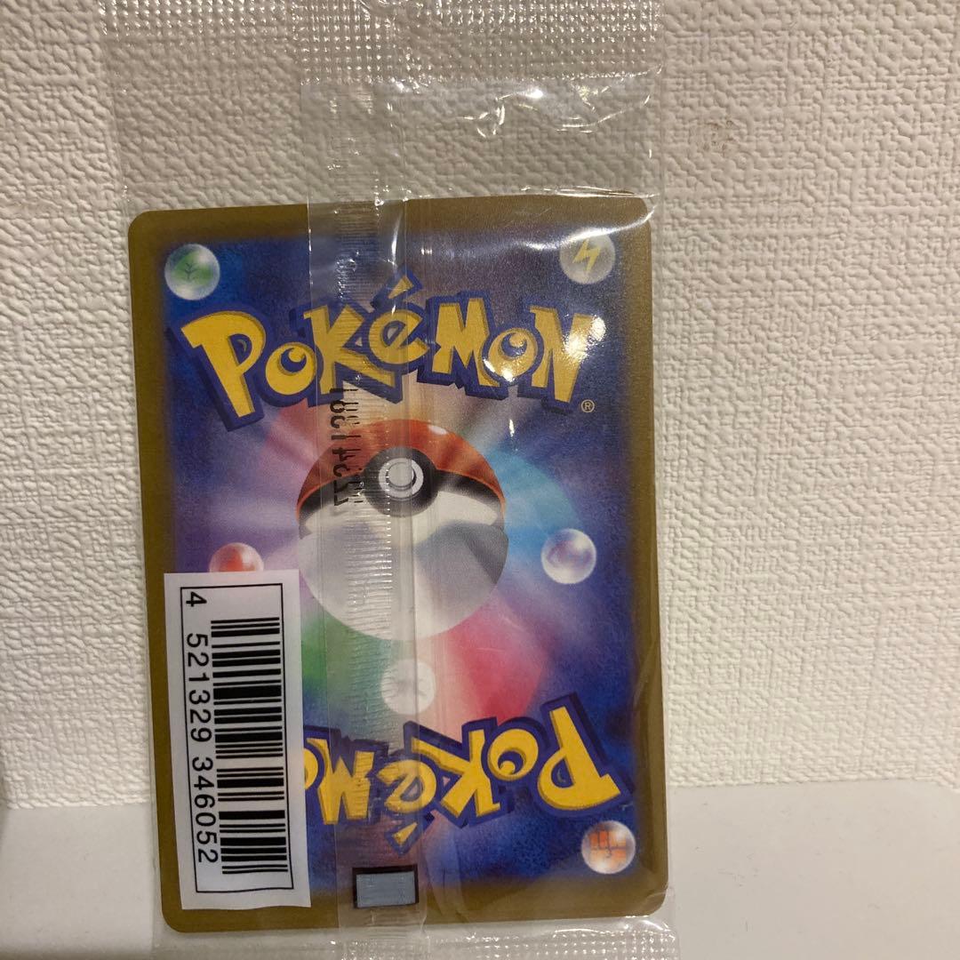Pokemon Greninja Pack — Japanese