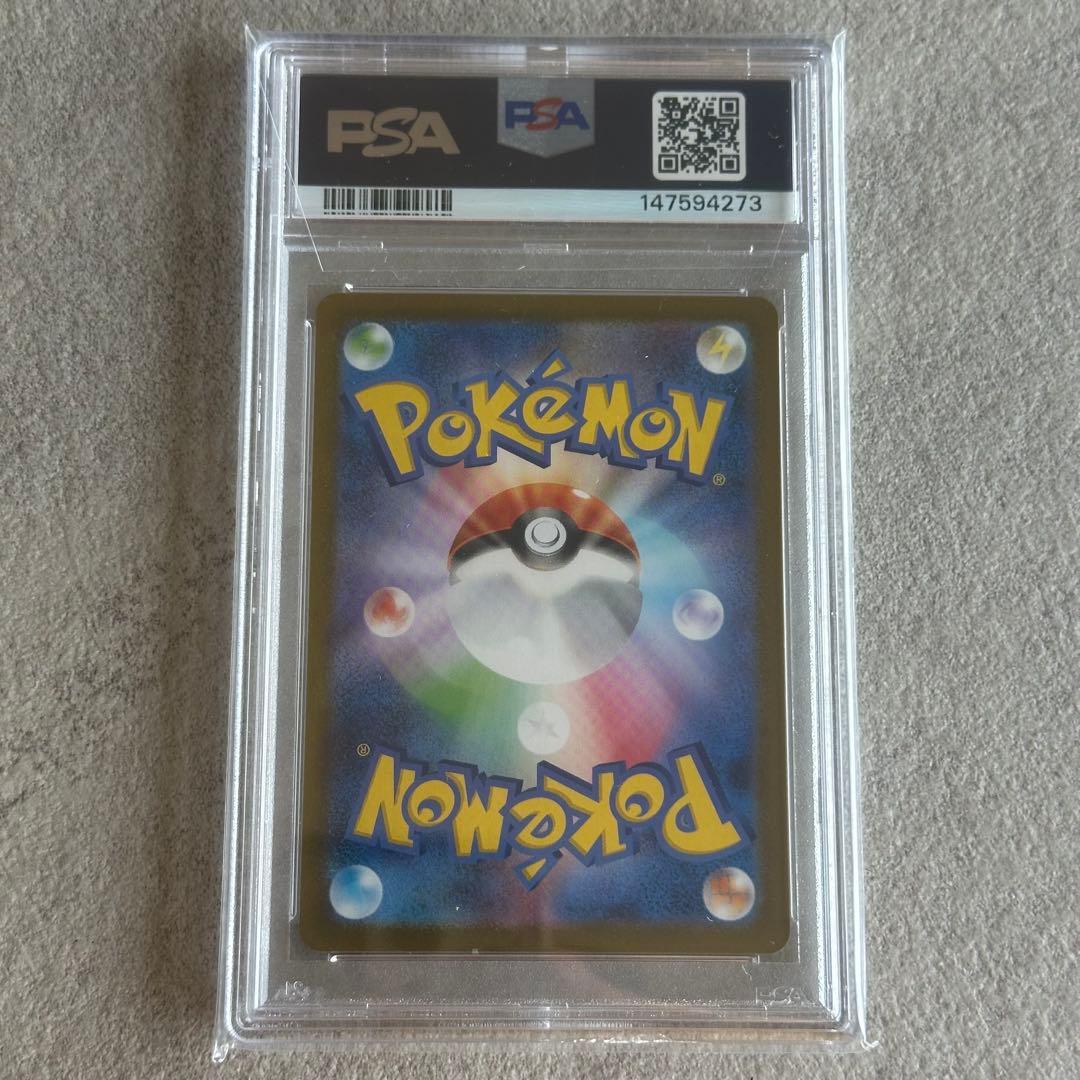 PSA 10 Pokemon Mega Zygarde ex MUR — M Expansion Pack Nihil Zero 117/080 — Japanese