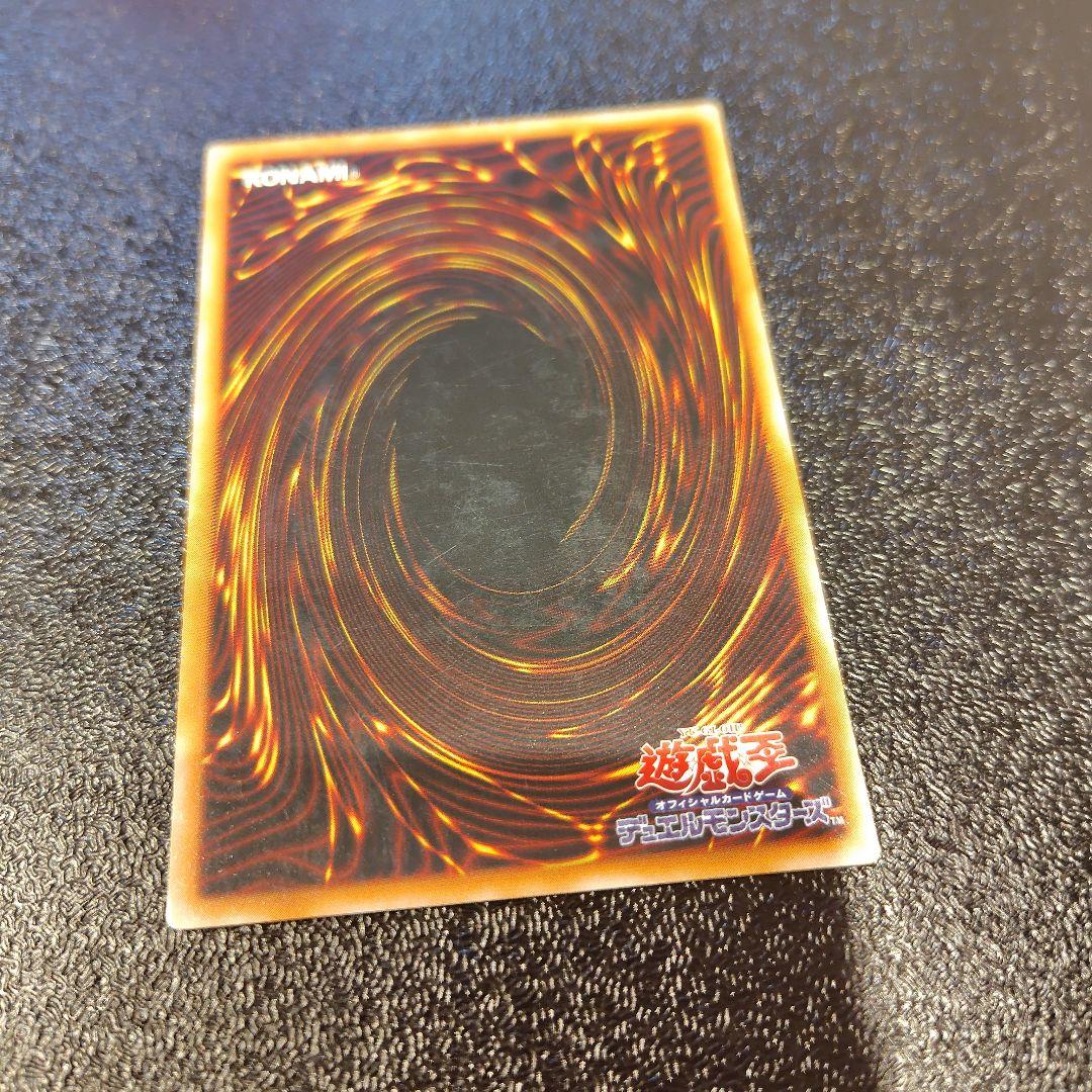 Yu-Gi-Oh Dark Magician of Chaos — Japanese