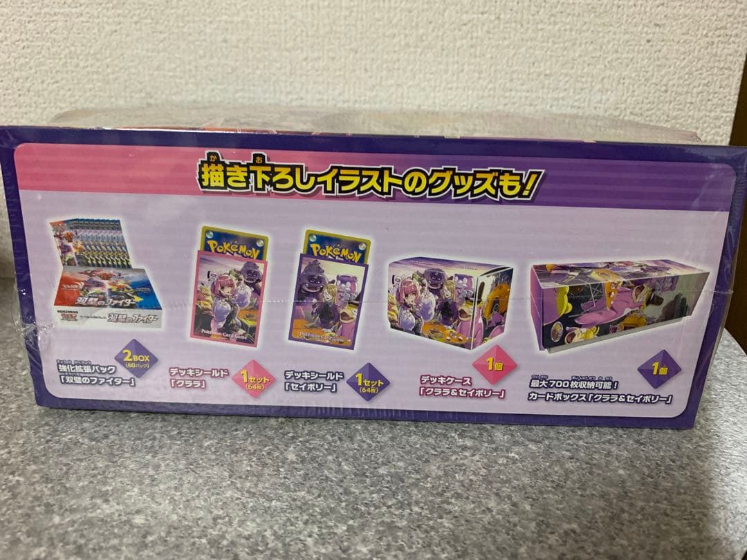 Pokemon Sword & Shield Enhanced Expansion Pack Duality of Fighters Clara & Sawry Set Box — Japanese