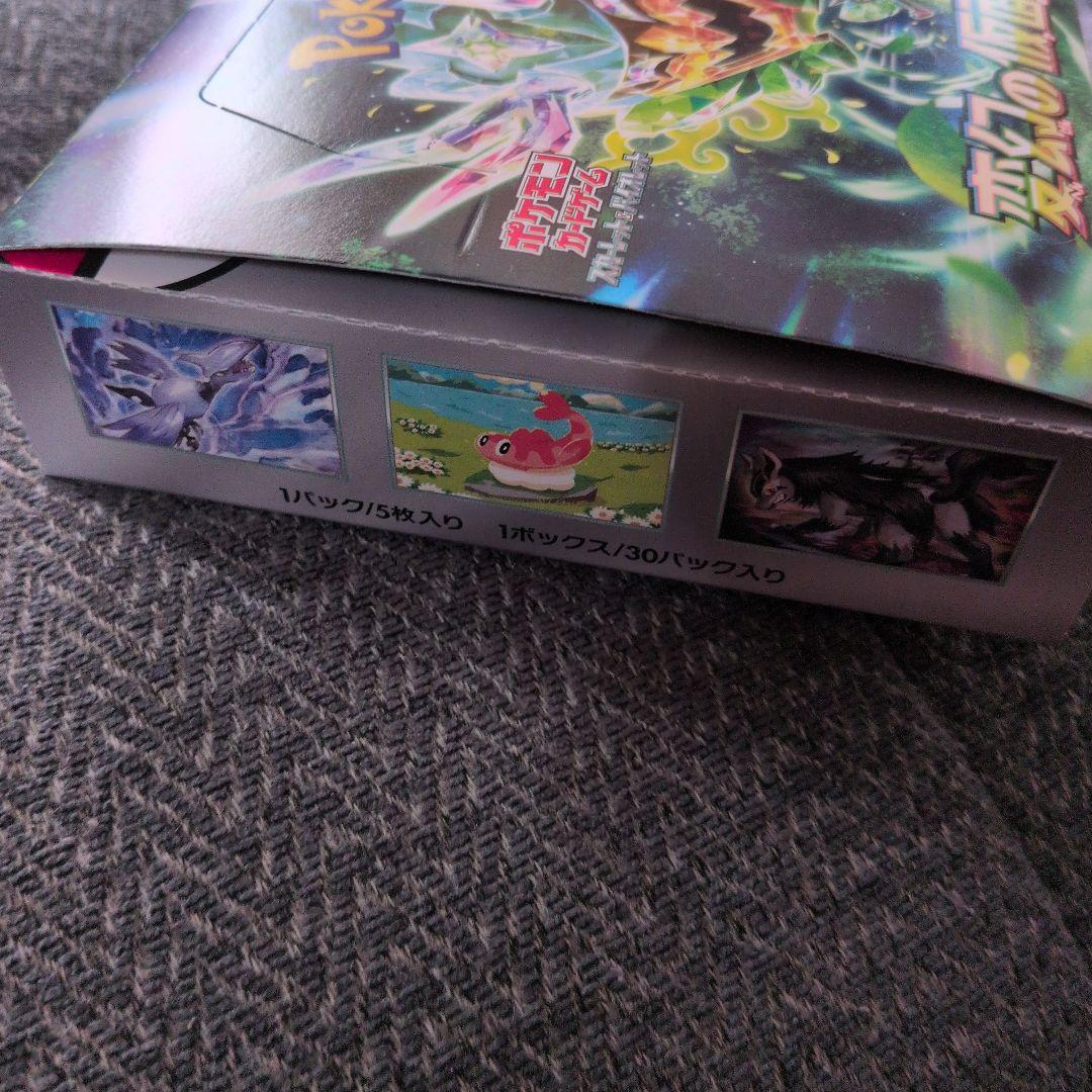 Pokemon Pokémon Card: Illusion Mask Box — Japanese