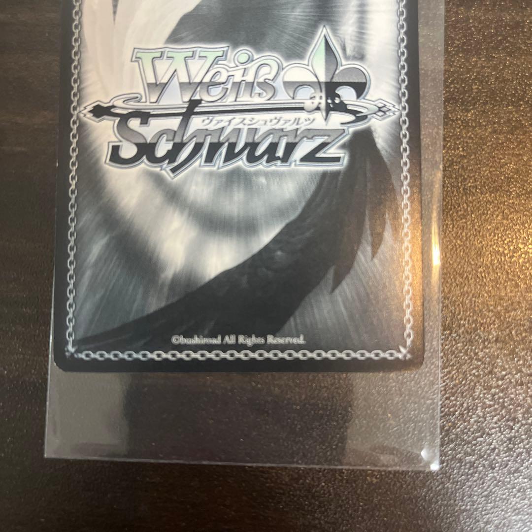 Weiss Schwarz 芽生えた信頼 中野五月 — Japanese