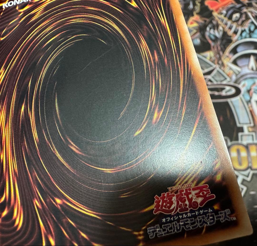 Yu-Gi-Oh Yu-Gi-Oh! Foolish Burial — Japanese