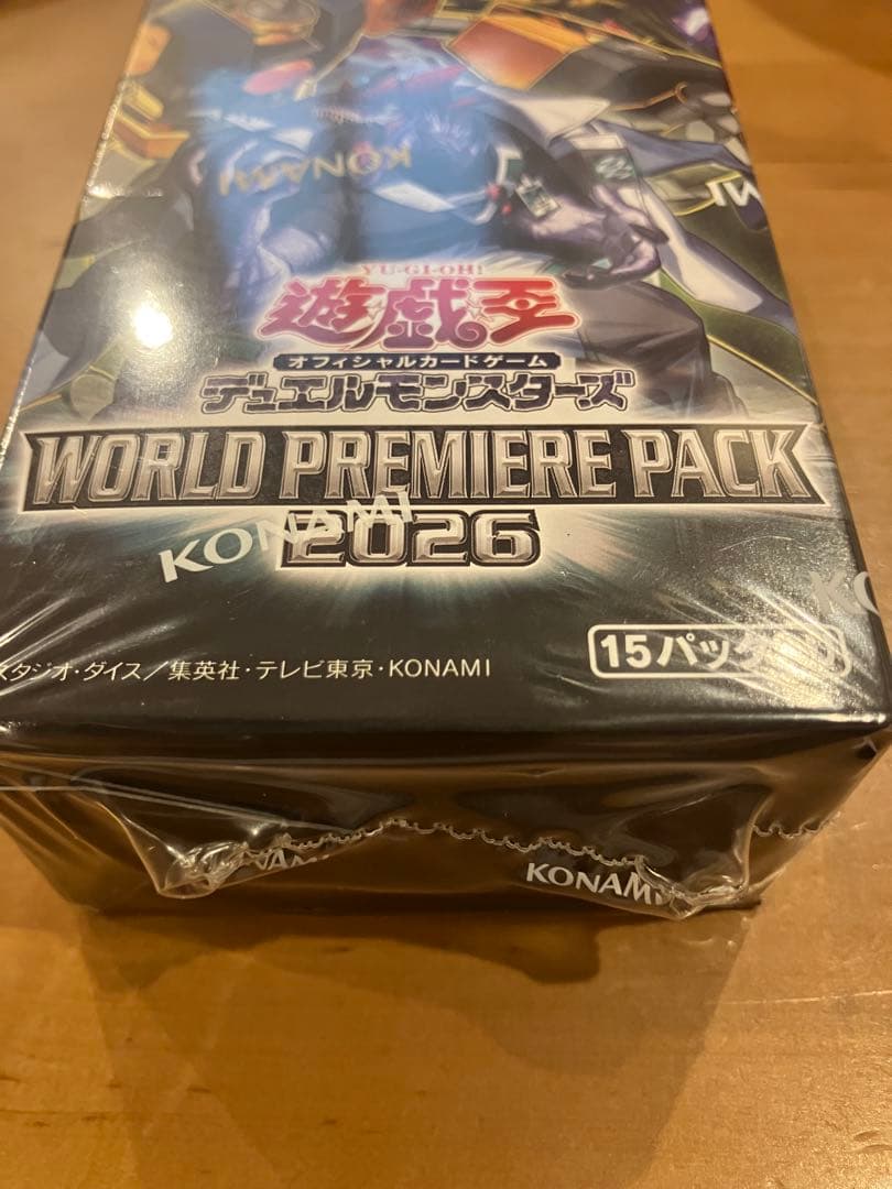 Yu-Gi-Oh Yu-Gi-Oh! World Premiere Pack 2026 Box Box — Japanese