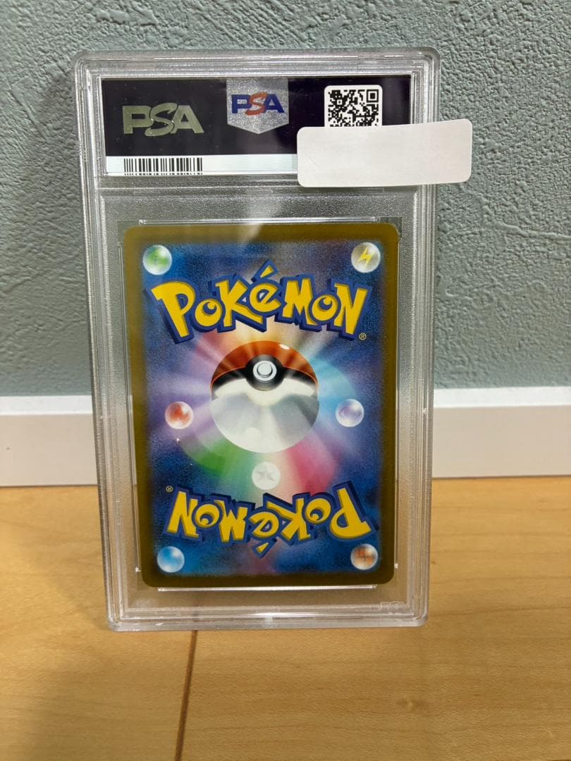 PSA 10 Pokemon Pikachu VSTAR — 205/172 — Japanese