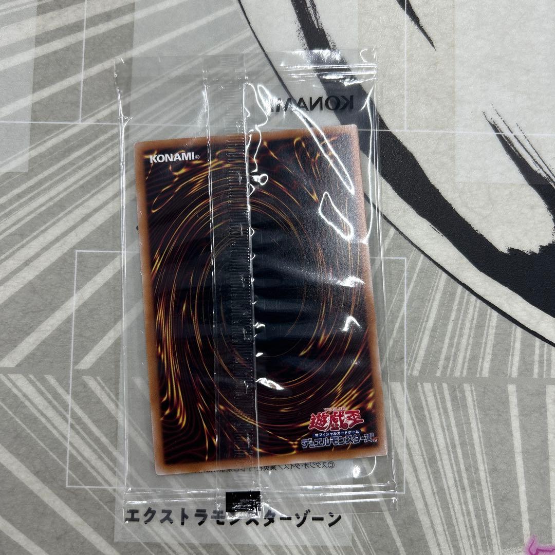 Yu-Gi-Oh Yugioh Yatagarasu Prismatic Secret Rare Prismatic — Japanese