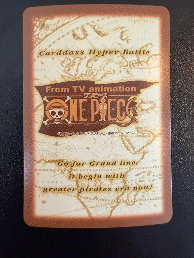 One Piece Crocodile L — Japanese