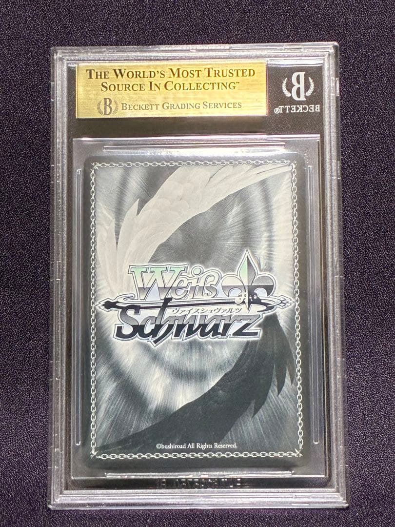 BGS 10 Weiss Schwarz Azur Lane St. Louis SR Azul Lane Weiss — Japanese