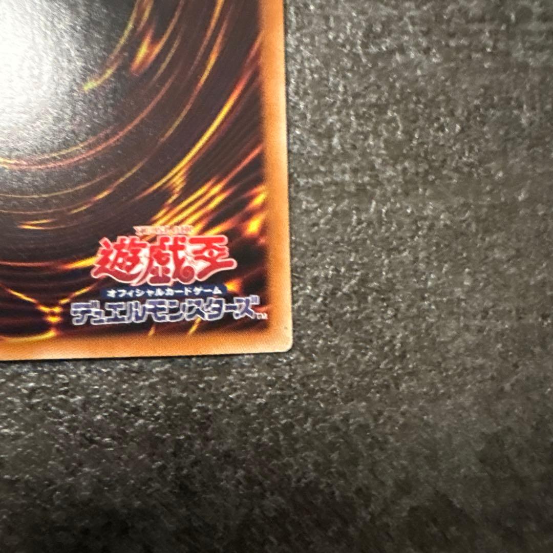 Yu-Gi-Oh Black Rose Dragon — Japanese
