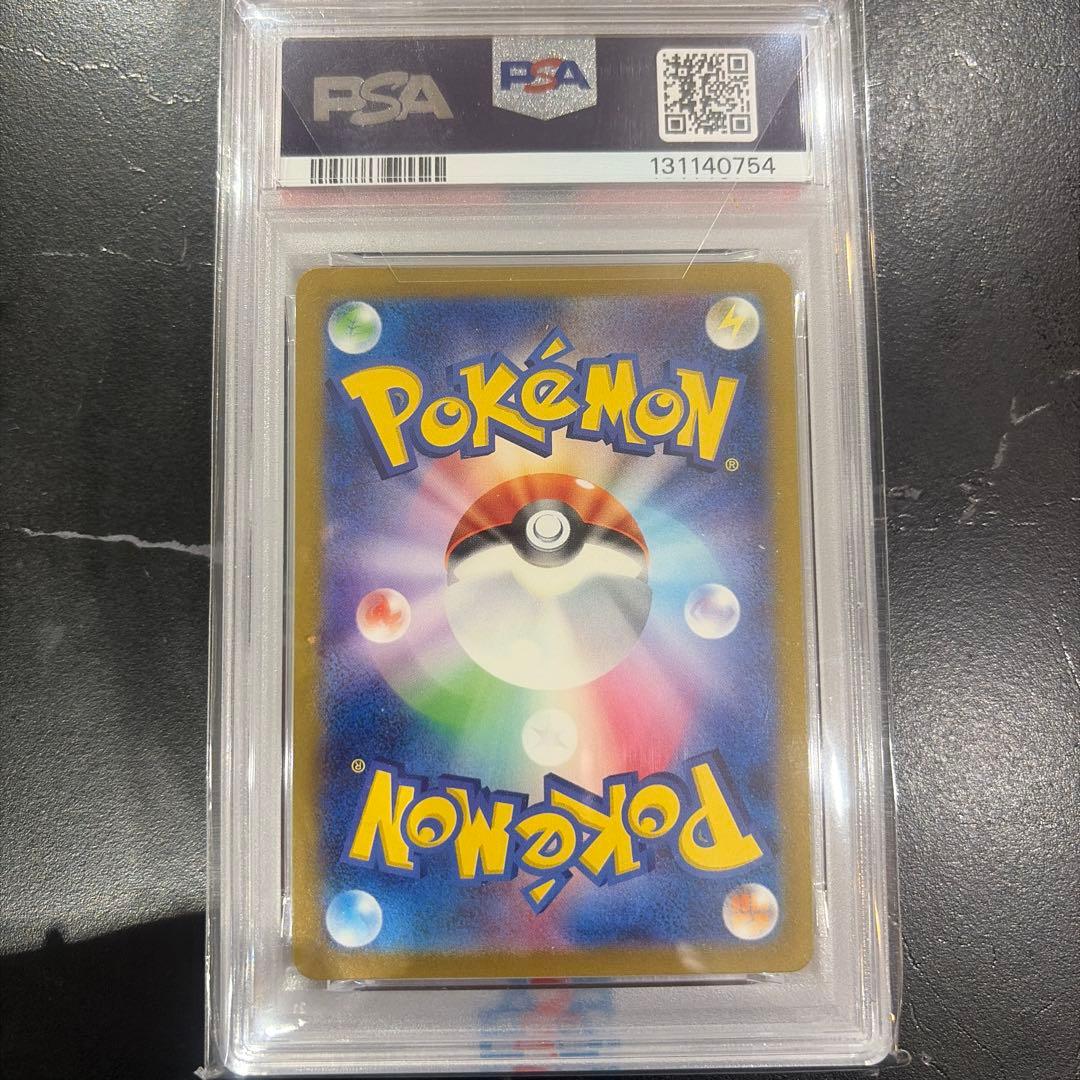PSA 10 Pokemon Darkrai VSTAR SAR — S High Class Pack VSTAR Universe 228/172 — Japanese