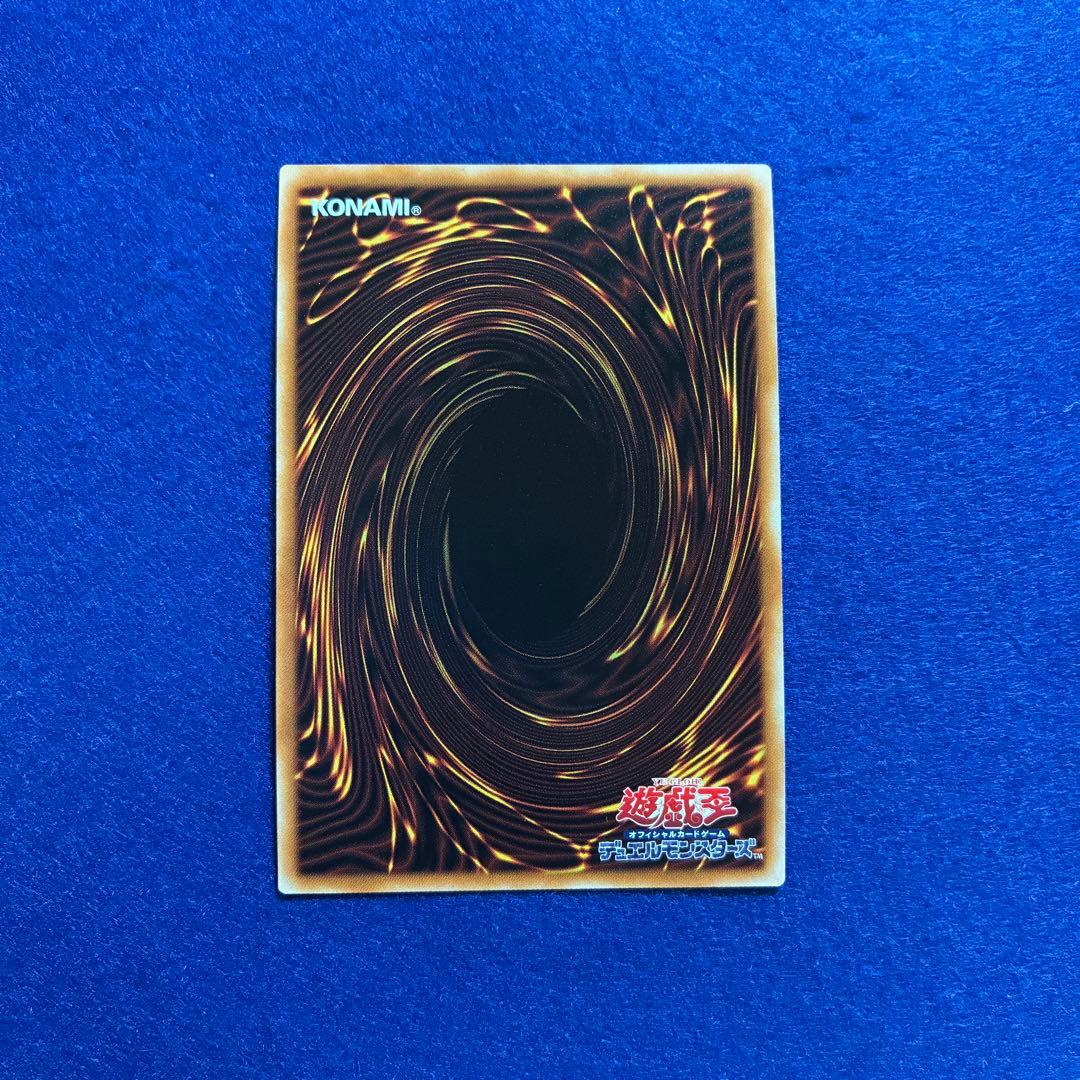 Yu-Gi-Oh Yuto — Japanese