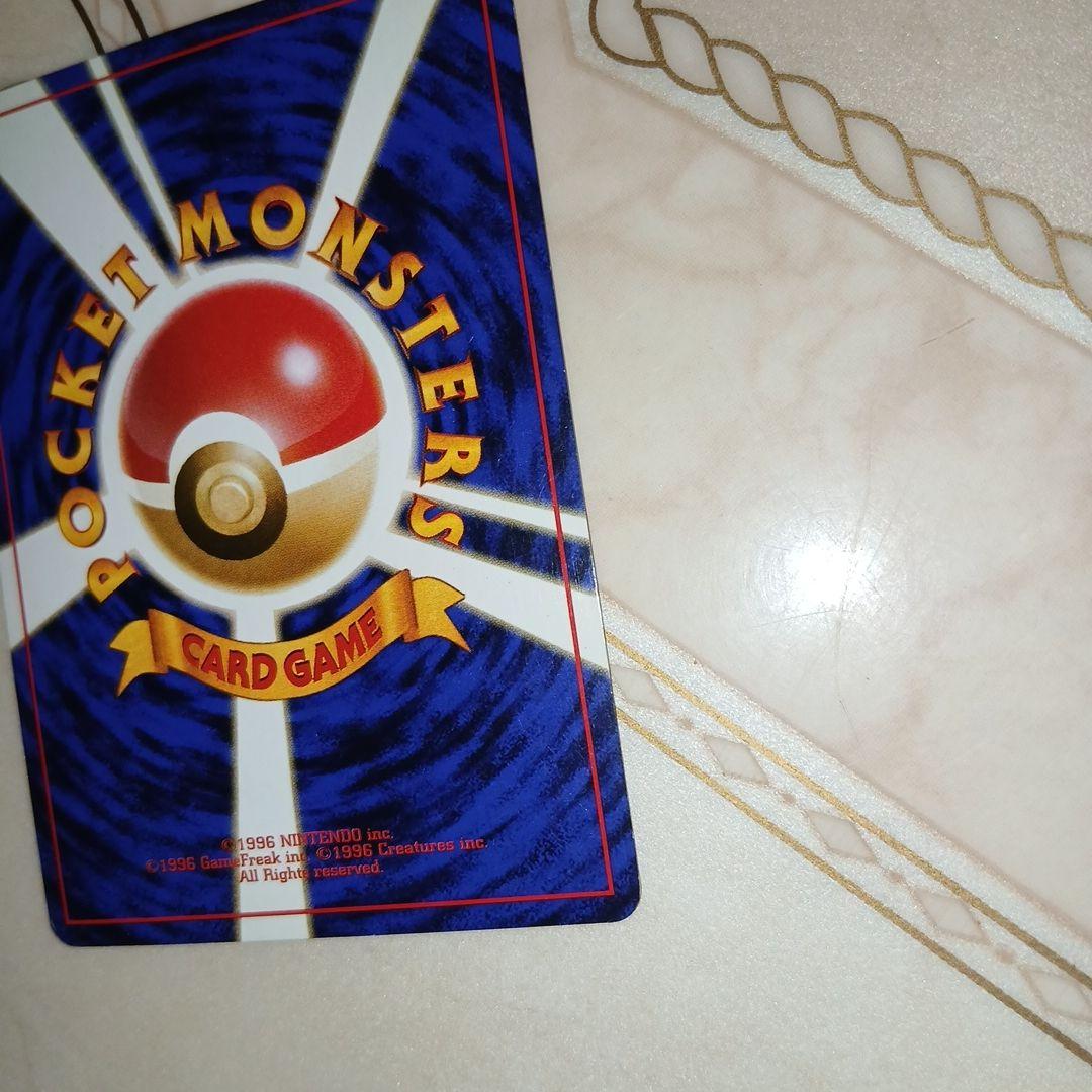 Pokemon Blaine's Charizard R/★ — PMCG Gym Expansion Second Wave: Challenge from the Darkness — Japanese
