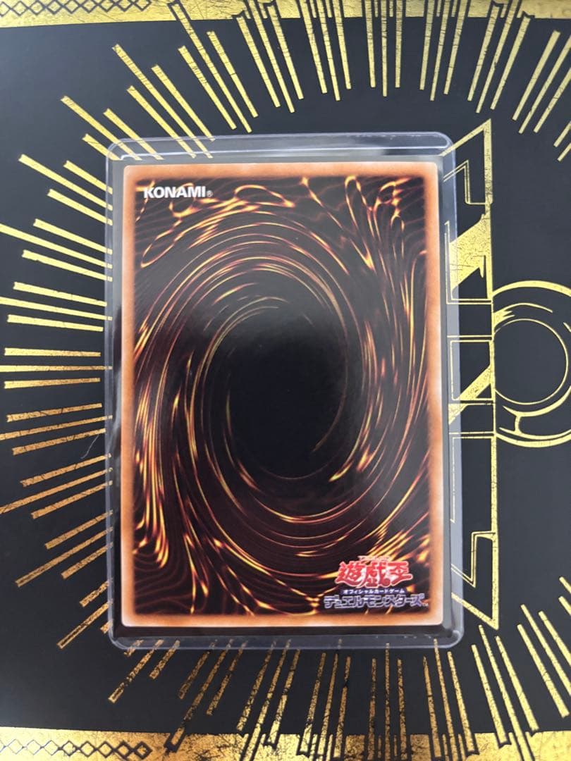 Yu-Gi-Oh Black Rose Dragon — Japanese