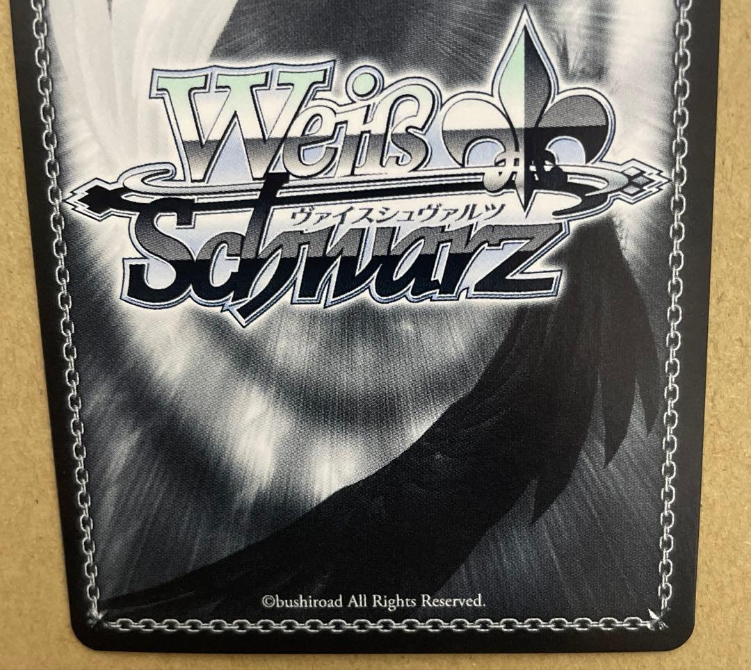 Weiss Schwarz Love Live! Weiss Schwarz Love Live! Shino Mifune (SP) (Orange Foil Signed) — Japanese