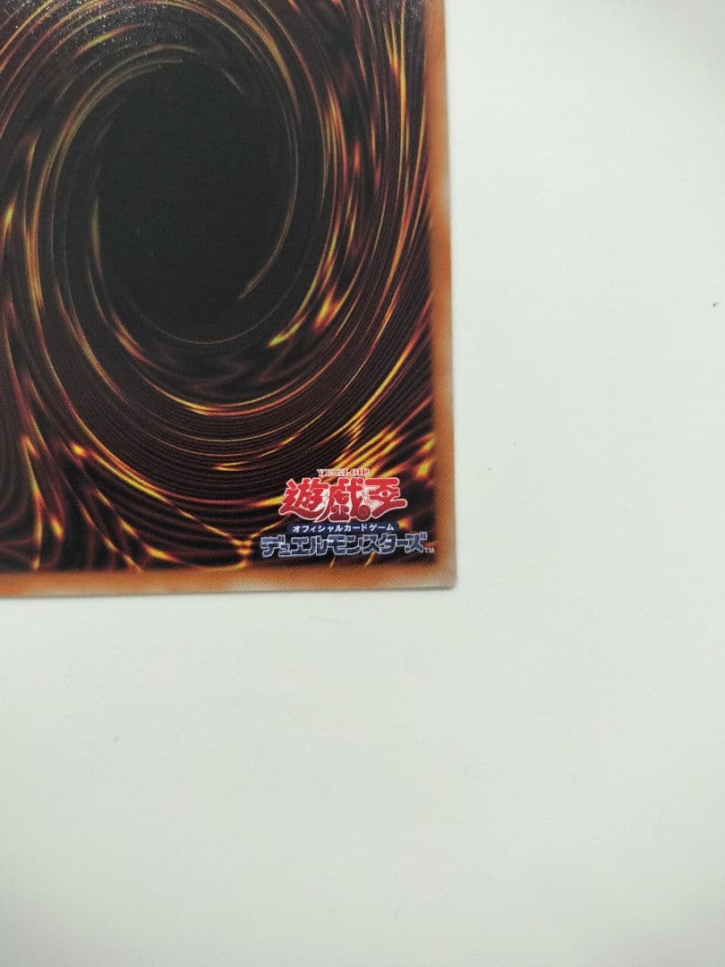 Yu-Gi-Oh Cyber End Dragon Overframe — Japanese