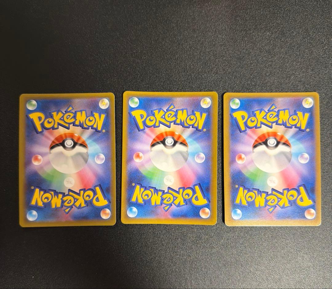 Pokemon Ditto — Japanese