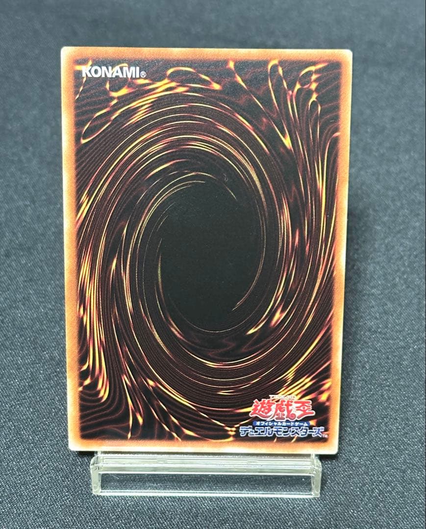Yu-Gi-Oh Exorcister Karma El Tala — Japanese