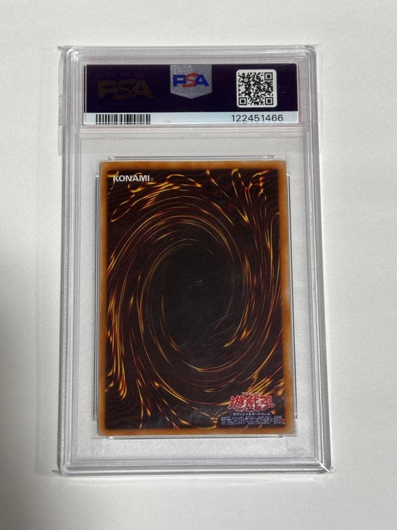 PSA 9 Yu-Gi-Oh Second Season Holy Elf Super Rare — Japanese