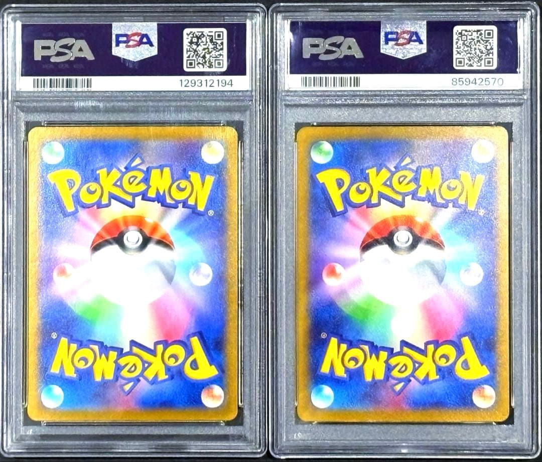 PSA 10 Pokemon Charizard ex — Japanese