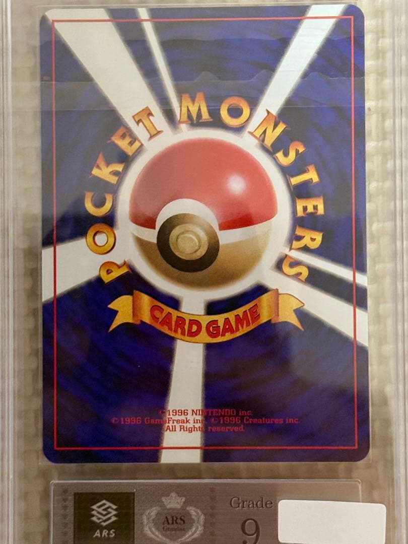 ARS 9 Pokemon Rocket's Zapdos ex — Japanese