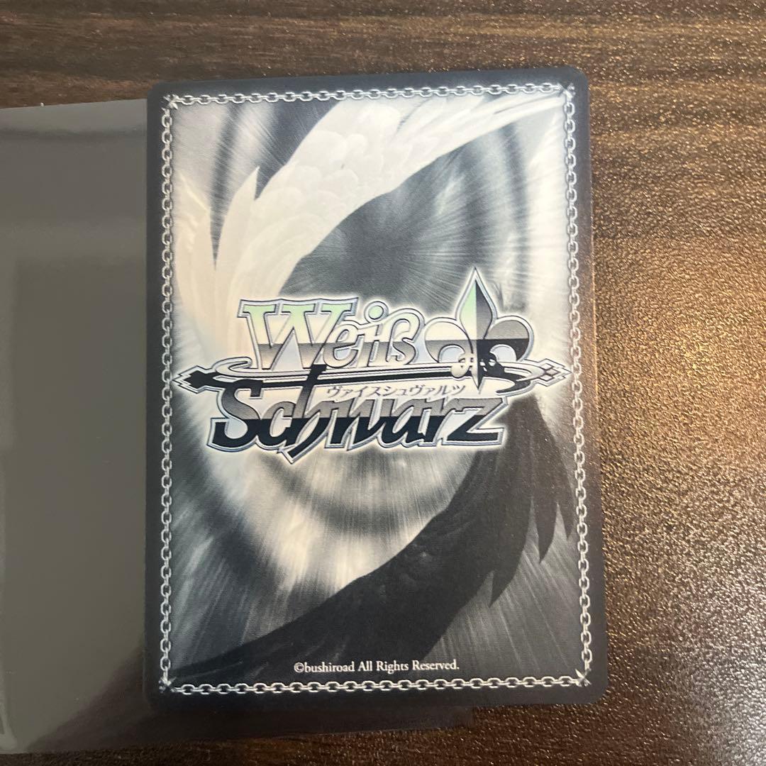 Weiss Schwarz A Brightness Like the Sun Rin Aimoto — Japanese