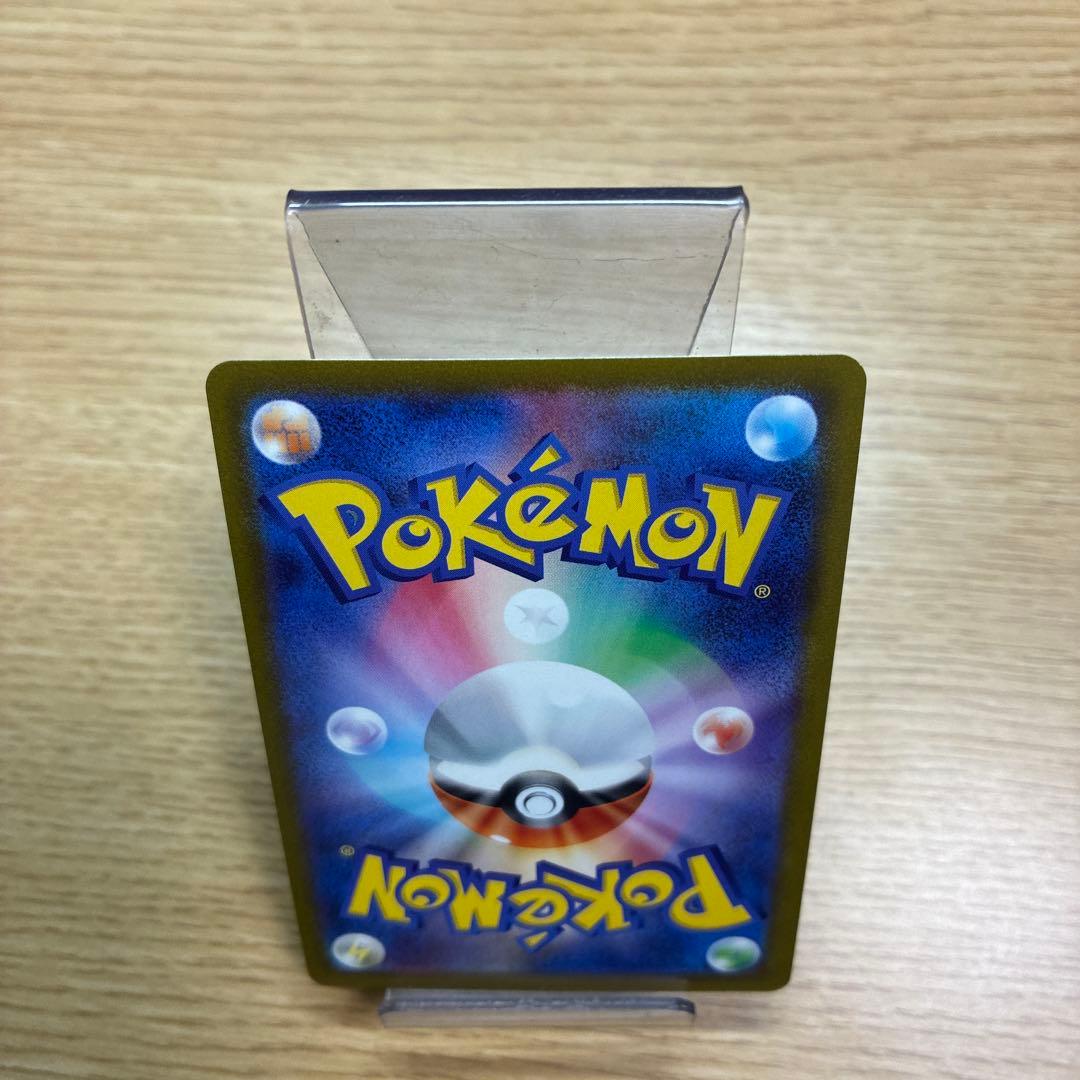 Pokemon Mewtwo SR — S Enhanced Expansion Pack Pokemon GO 074/071 — Japanese