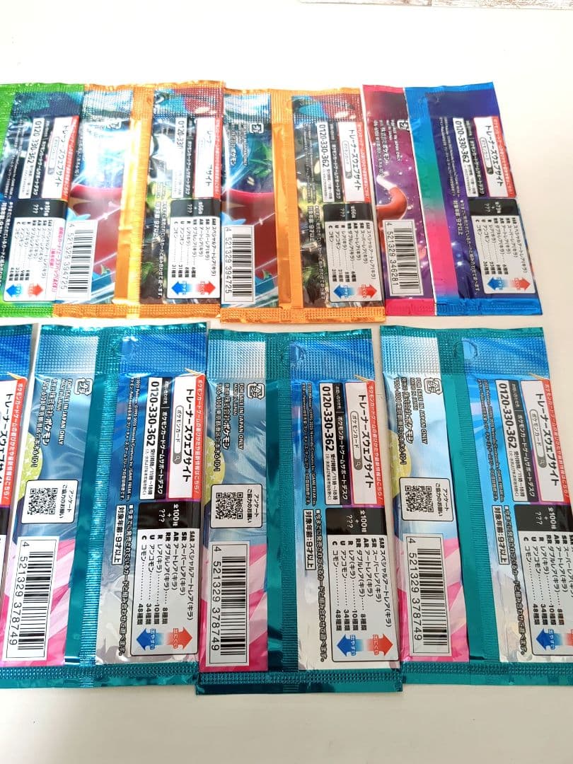 Pokemon Shipping Pokémon Card Bag Pack 12-Piece Set Pack — Japanese