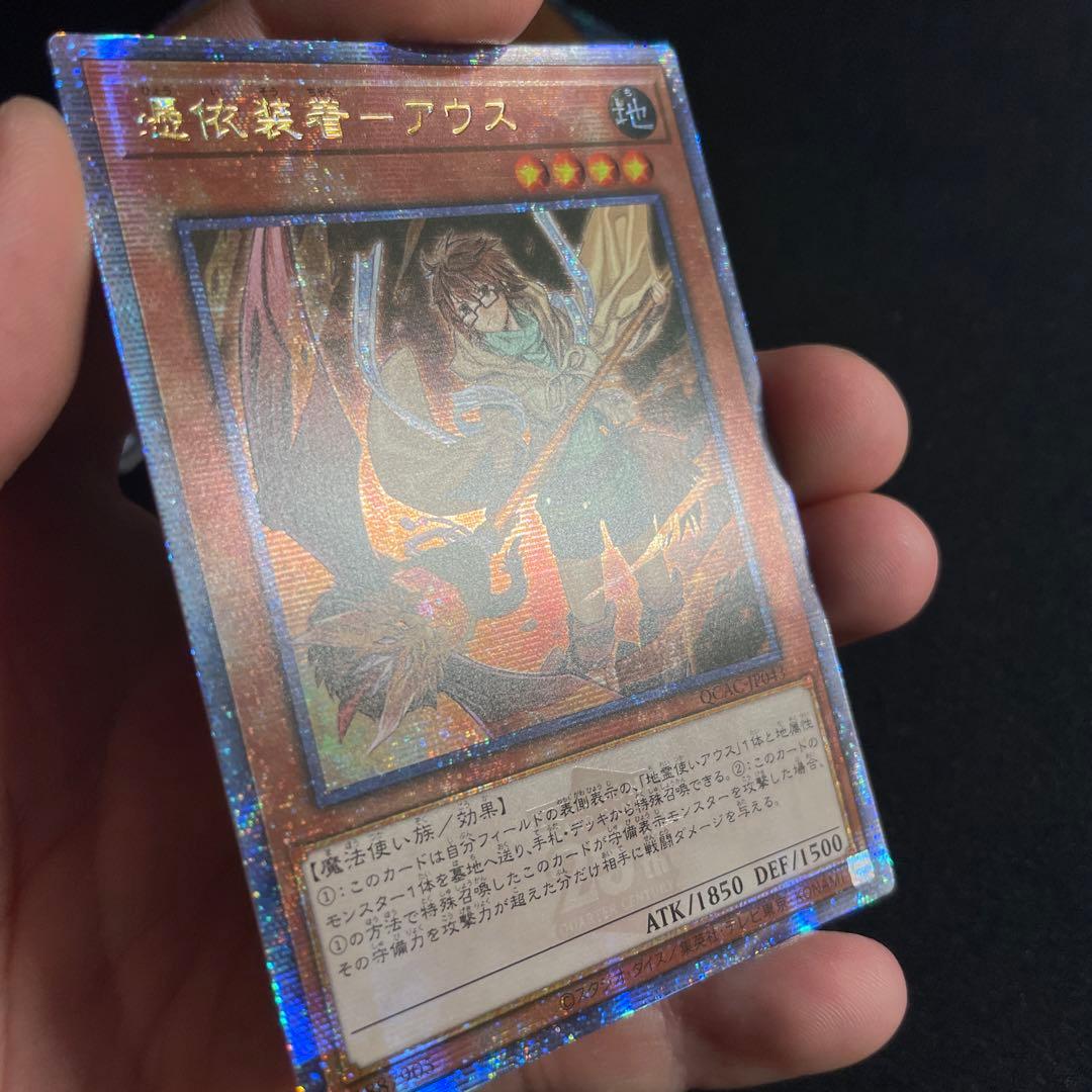 Yu-Gi-Oh Yugioh Curse Seal of the Forbidden Spell 6 Card Set Asian Edition 25th Secret โ Japanese