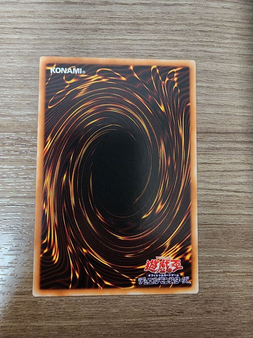 Yu-Gi-Oh Fiery Spark Dragon of Light Seifarth 20th Secret Rare — Japanese