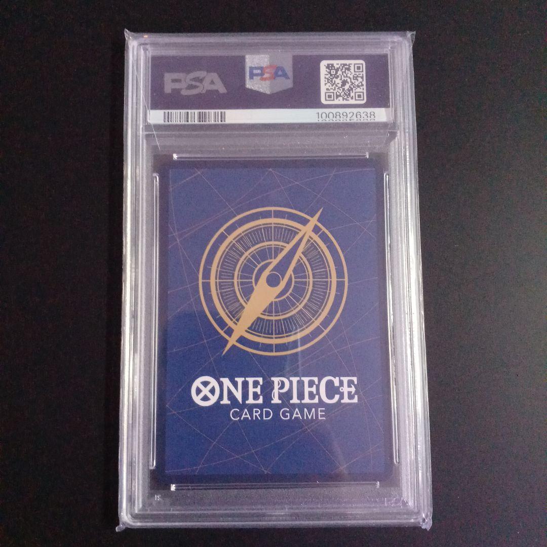 PSA 10 One Piece O-Kiku L — Japanese