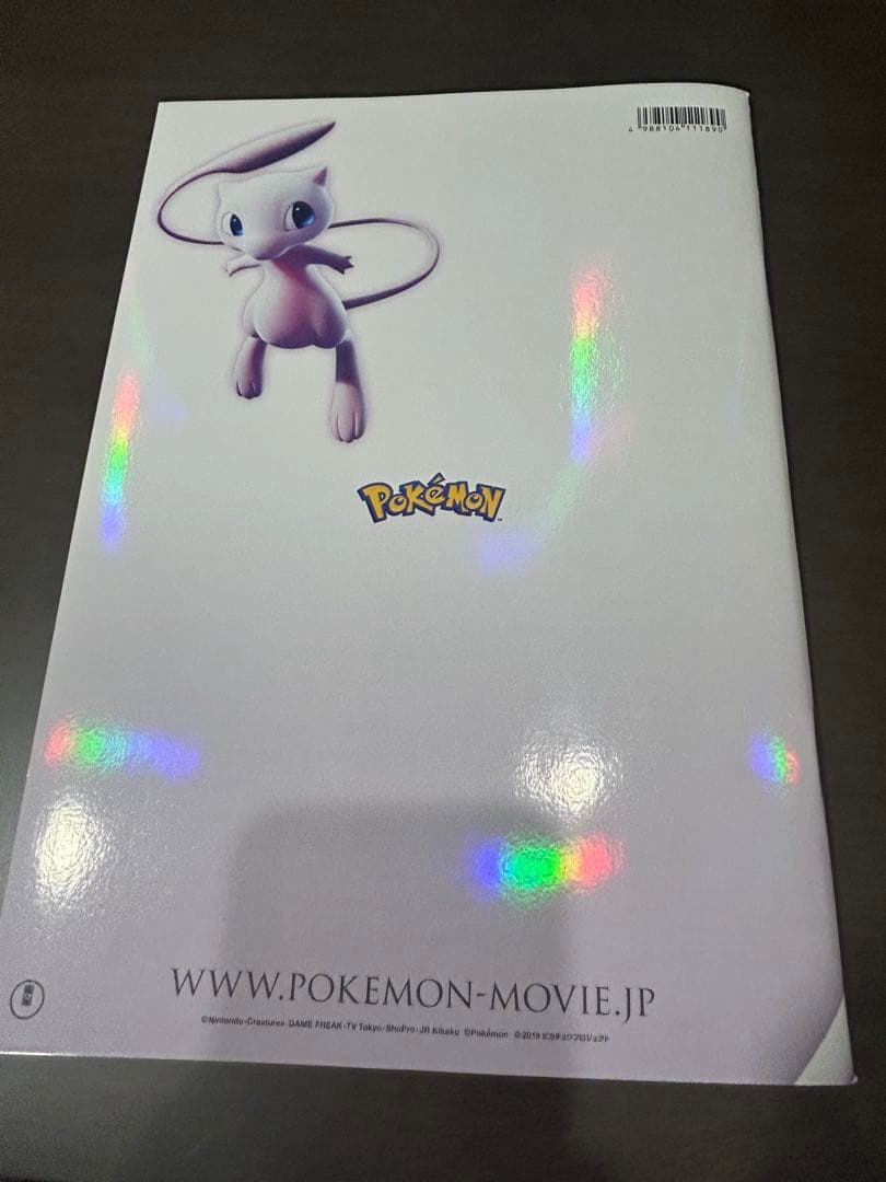 Pokemon Mewtwo EVOLUTION PROMO — Japanese