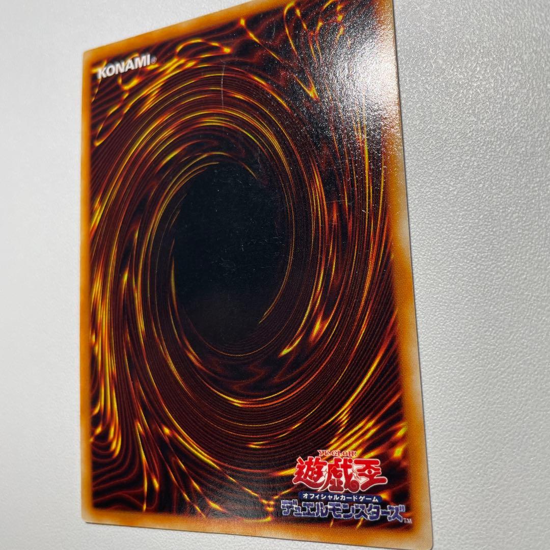 Yu-Gi-Oh Magician of Black Chaos — Japanese