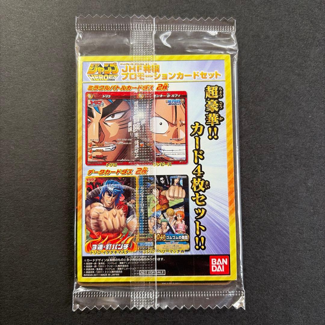 One Piece New Unopened One Piece JHF2011-W PR Promo Card and 4 Others Set — Japanese