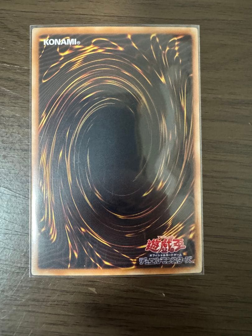 Yu-Gi-Oh Gagaga Girl - Zero Zero Call Prism Over Frame — Japanese