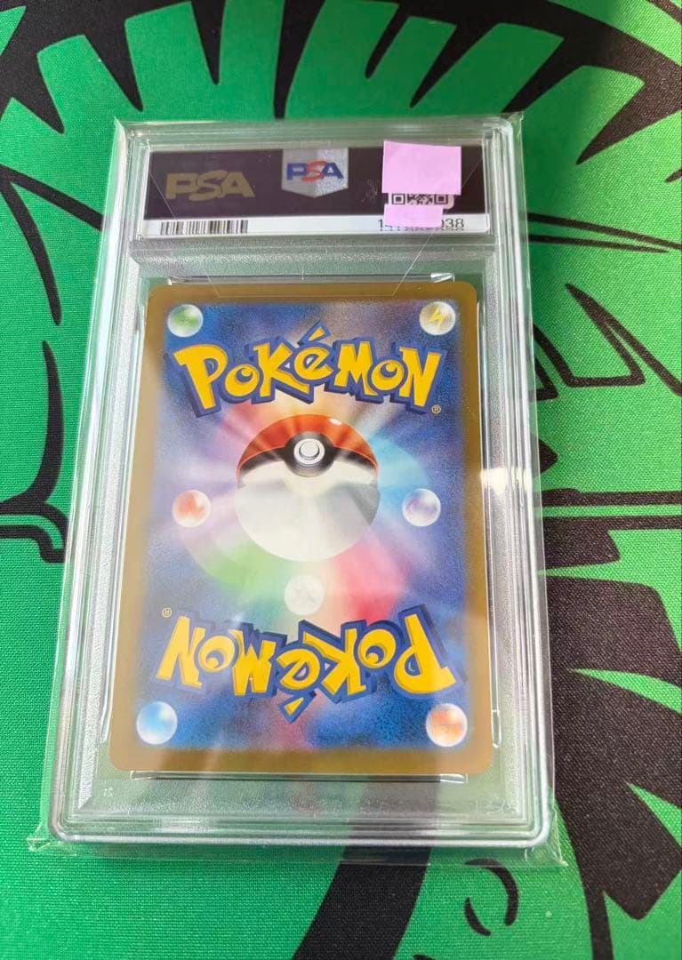 PSA 10 Pokemon Mega Pikachu ex — Japanese