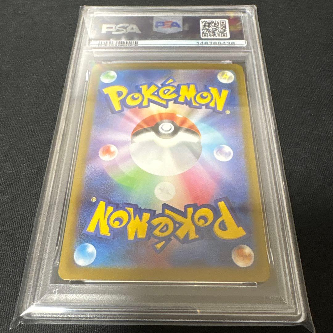 PSA 10 Pokemon Mega Lucario ex — 228/193 — Japanese