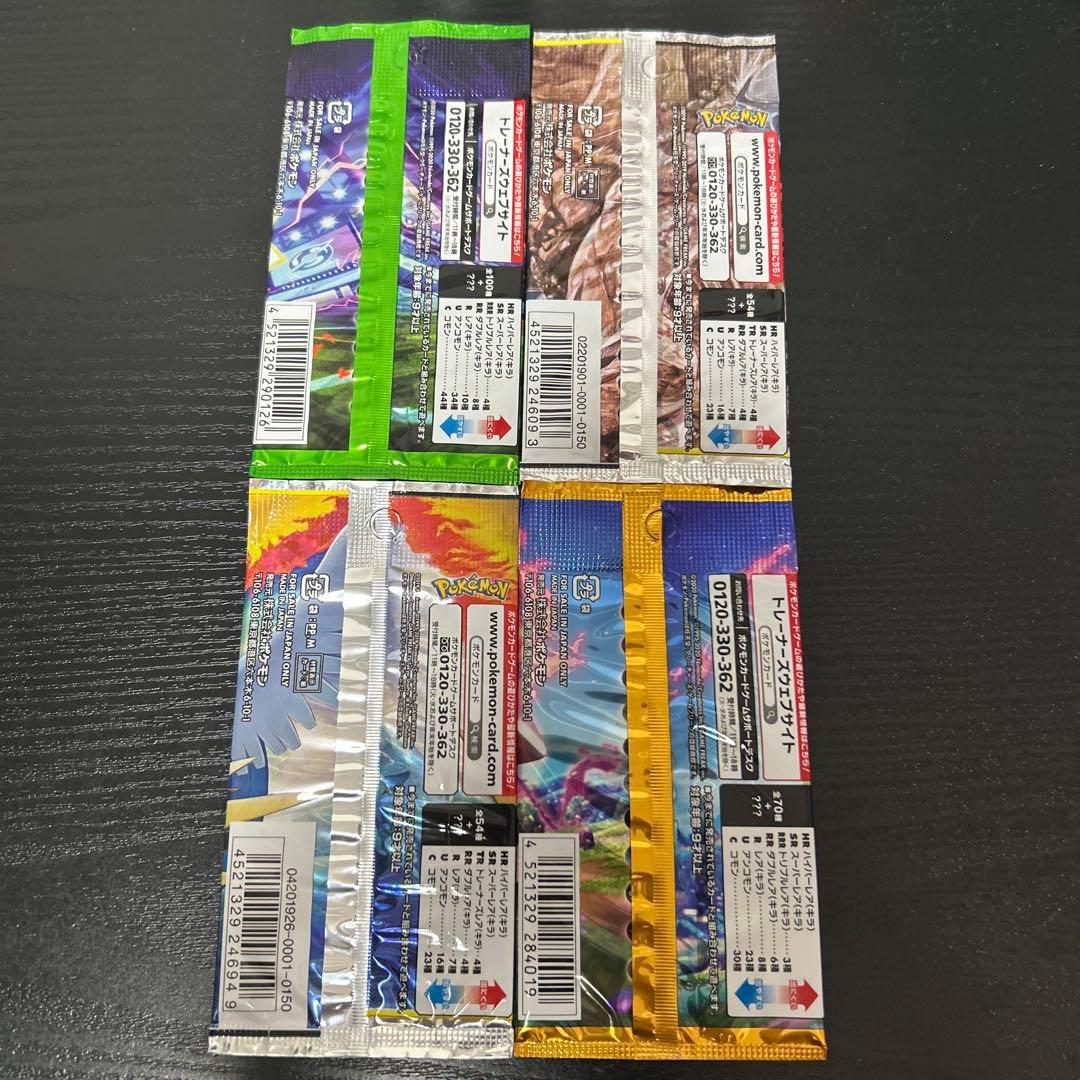 Pokemon Discontinued Pack 4-Pack Pack — Japanese