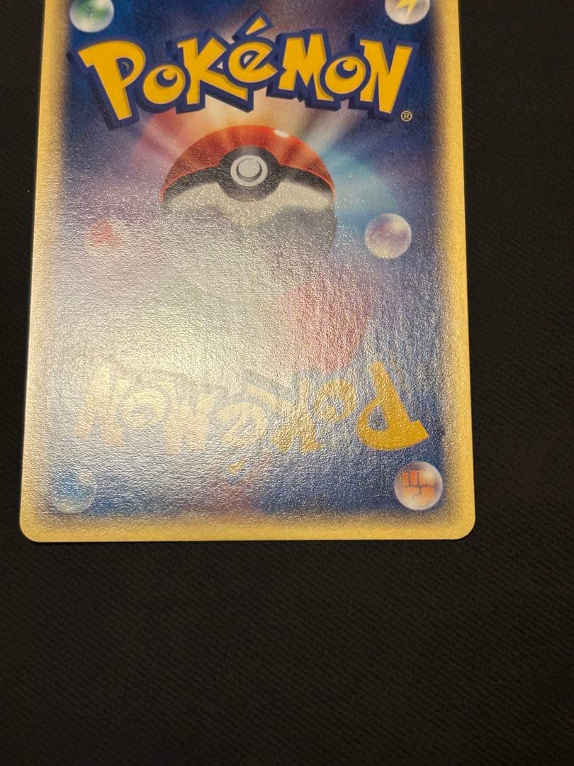 Pokemon Kingdra ex — Japanese