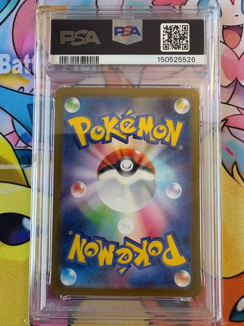PSA 10 Pokemon Giratina VSTAR RRR/★★★ — S High Class Pack VSTAR Universe 111/172 — Japanese